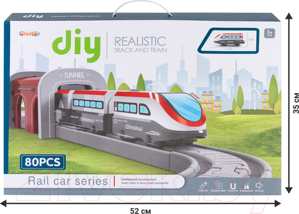 Изображение товара Железная дорога игрушечная Givito Мой город / G201-010