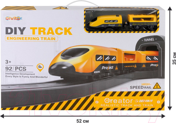 Изображение товара Железная дорога игрушечная Givito Строительная площадка / G201-001