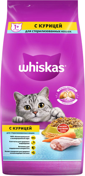 Изображение товара Сухой корм для кошек Whiskas Для стерилизованных кошек с курицей и вкусными подушечками (5кг)