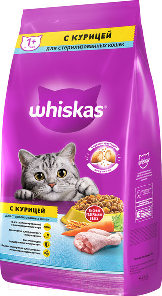 Изображение товара Сухой корм для кошек Whiskas Для стерилизованных кошек с курицей и вкусными подушечками (5кг)