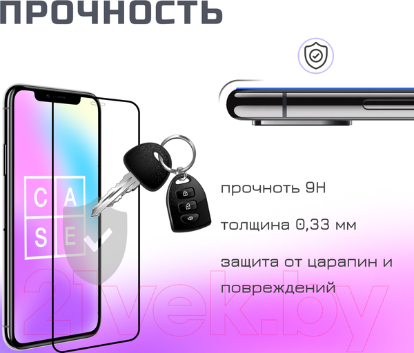 Изображение товара Защитное стекло для телефона Case 111D для Galaxy A52 (черный глянец)