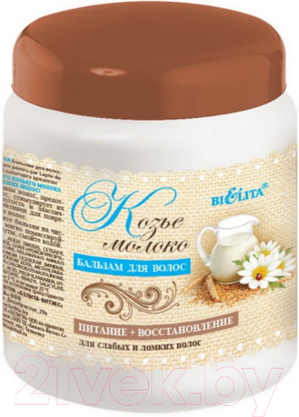 Изображение товара Бальзам для волос Belita Козье молоко для слабых ломких волос (450мл)