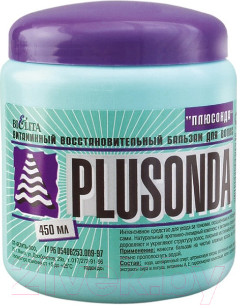 Изображение товара Бальзам для волос Belita Плюсонда (450мл)