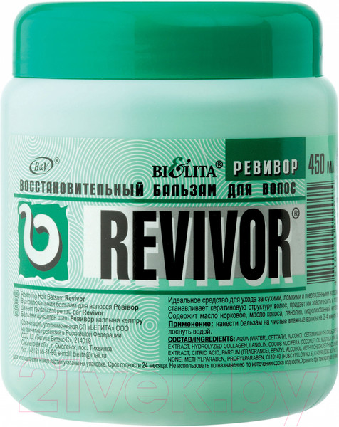 Изображение товара Бальзам для волос Belita Ревивор (450мл)