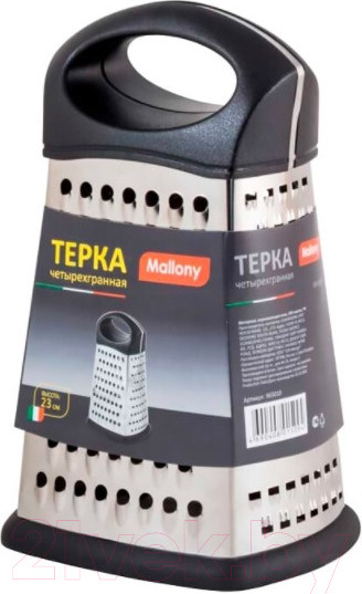 Изображение товара Терка кухонная Mallony GR-051-9 / 965010