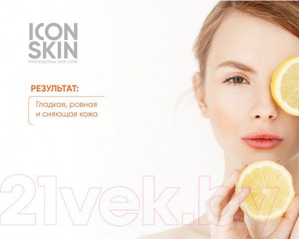 Изображение товара Тоник для лица Icon Skin Vitamin C Energy активатор для сияния кожи (150мл)
