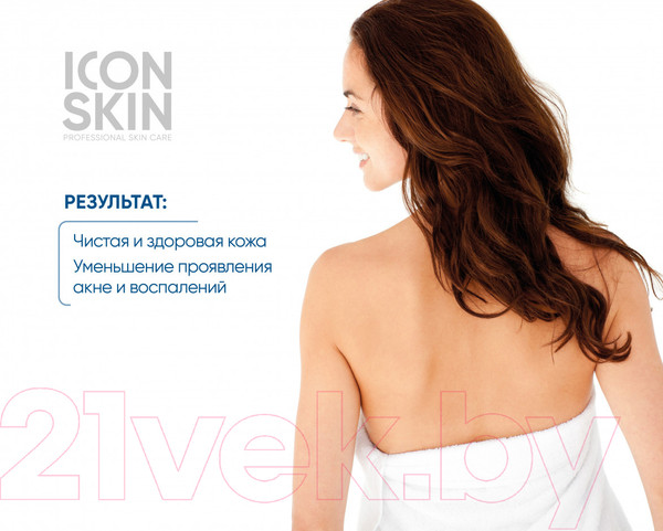 Изображение товара Спрей для тела Icon Skin Acne Free Solution (100мл)