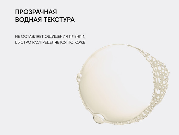 Изображение товара Тоник для лица Icon Skin Лимфодренажный Skin Gym (150мл)