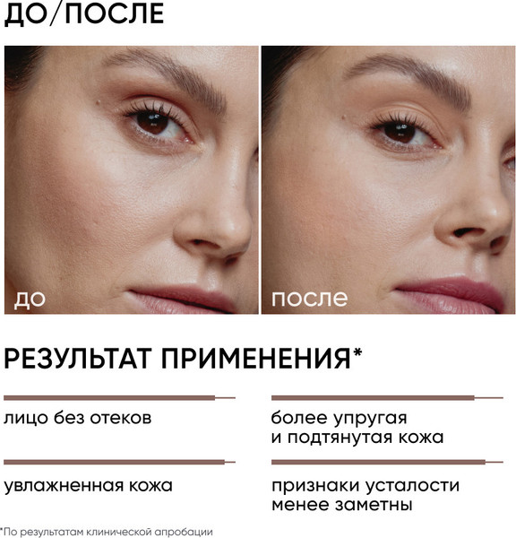 Изображение товара Тоник для лица Icon Skin Лимфодренажный Skin Gym (150мл)