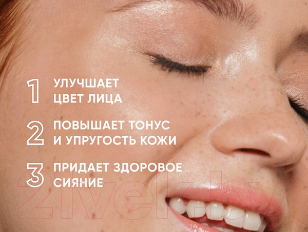 Изображение товара Сыворотка для лица Icon Skin 3D Supreme Glow (30мл)