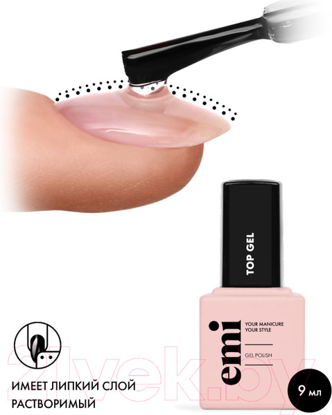 Изображение товара Топ для гель-лака E.Mi E.MiLac Top gel (9мл)
