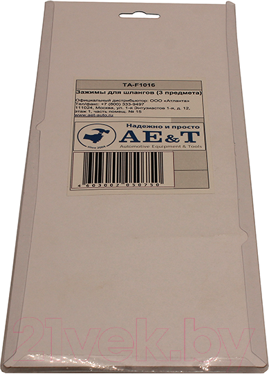 Изображение товара Зажимы типа «крокодил» AE&T TA-F1016