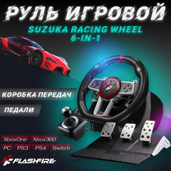 Изображение товара Игровой руль FlashFire Suzuka Racing Wheel 6-in-1 / ES900R