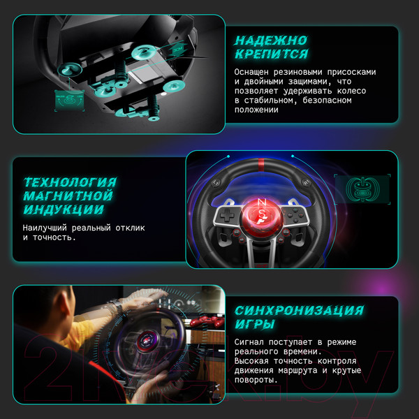 Изображение товара Игровой руль FlashFire Suzuka Racing Wheel 6-in-1 / ES900R
