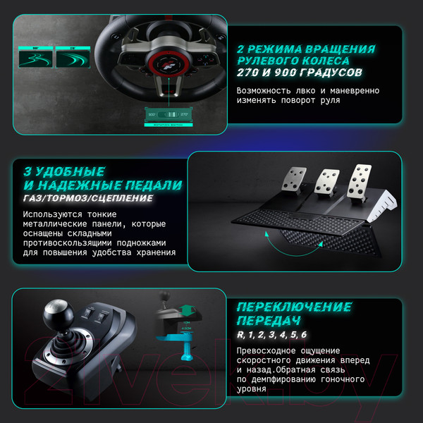 Изображение товара Игровой руль FlashFire Suzuka Racing Wheel 6-in-1 / ES900R