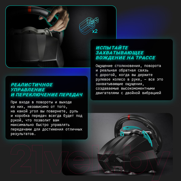 Изображение товара Игровой руль FlashFire Suzuka Racing Wheel 6-in-1 / ES900R