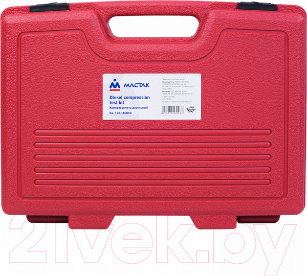 Изображение товара Тестер компрессии двигателя Мастак 120-11009C