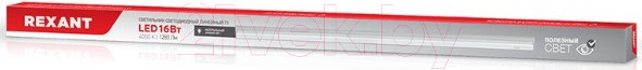 Изображение товара Светильник линейный Rexant Т5-01 / 607-218