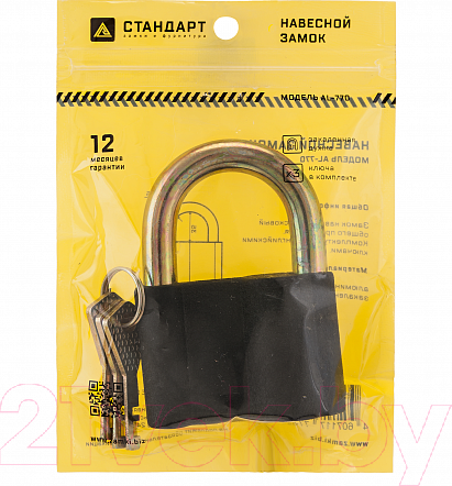 Изображение товара Замок навесной Стандарт AL-770