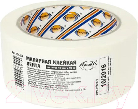 Изображение товара Лента малярная Aviora Креппированная 48ммx40м