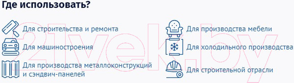 Изображение товара Лента малярная Aviora Креппированная 48ммx40м