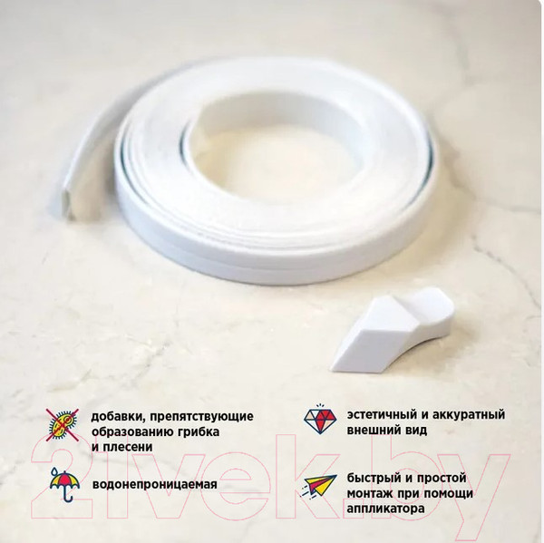 Изображение товара Лента бордюрная самоклеящаяся Aviora Для раковин и ванн 12.8ммx3.35м