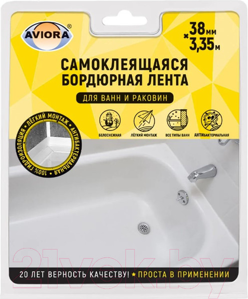 Изображение товара Лента бордюрная самоклеящаяся Aviora Для раковин и ванн 38ммx3.35м