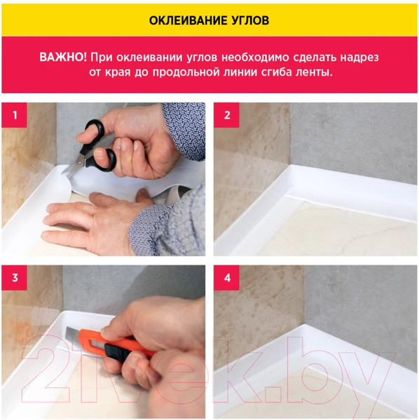 Изображение товара Лента бордюрная самоклеящаяся Aviora Для раковин и ванн 38ммx3.35м