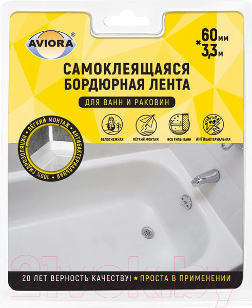 Изображение товара Лента бордюрная самоклеящаяся Aviora Для раковин и ванн 60ммx3.35м