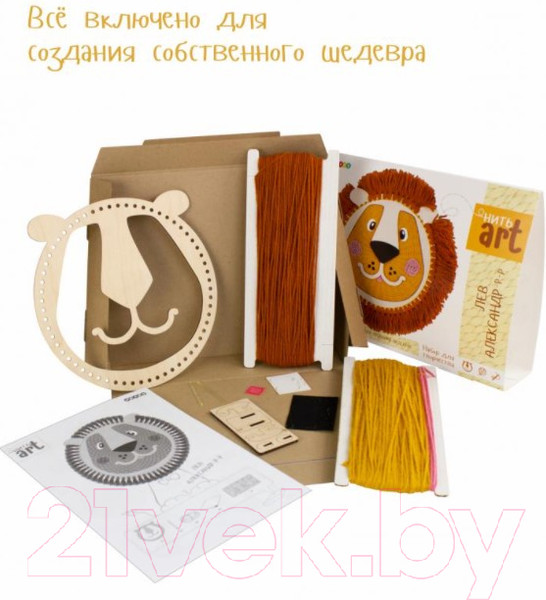 Изображение товара Набор для творчества Woody НитьАрт. Лев Александр / 02987