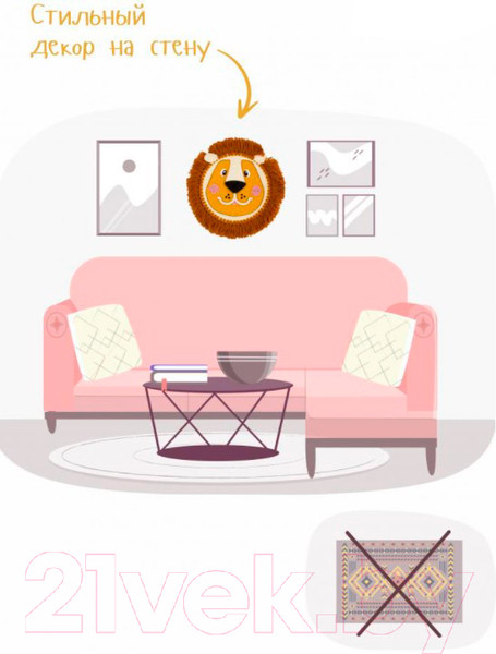 Изображение товара Набор для творчества Woody НитьАрт. Лев Александр / 02987