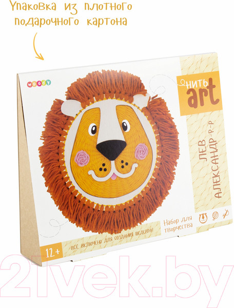 Изображение товара Набор для творчества Woody НитьАрт. Лев Александр / 02987