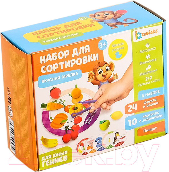 Изображение товара Сортер Zabiaka Вкусная тарелка. Набор для сортировки / 4655803
