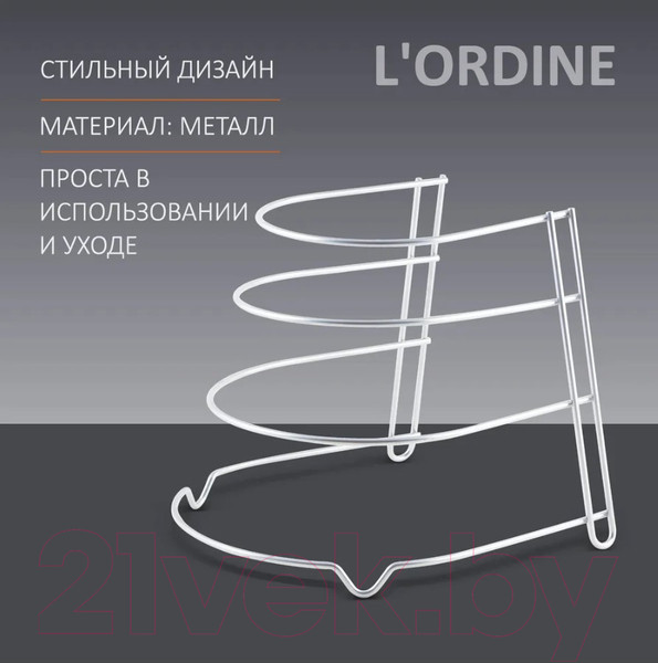 Изображение товара Подставка под горячее Mallony L'ordine SHP-1 / 005345