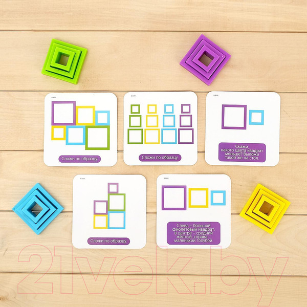 Изображение товара Развивающий игровой набор Zabiaka Собери по образцу / 4458858