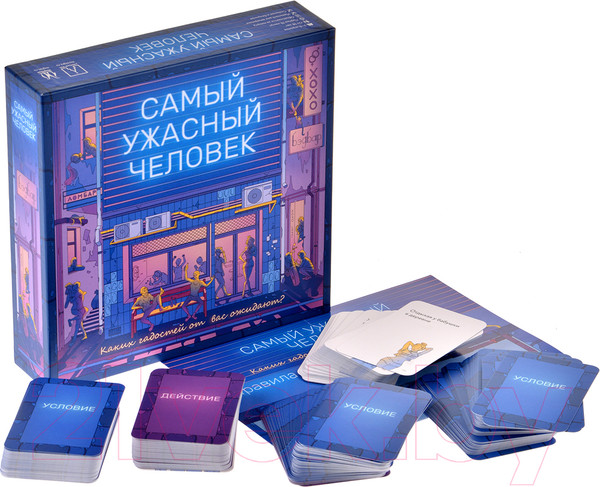 Изображение товара Настольная игра Magellan Самый ужасный человек / MAG119856