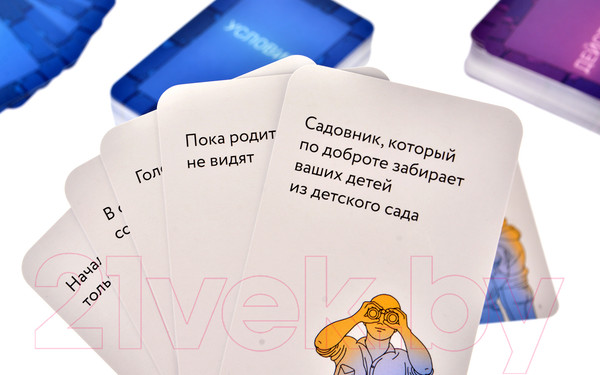 Изображение товара Настольная игра Magellan Самый ужасный человек / MAG119856