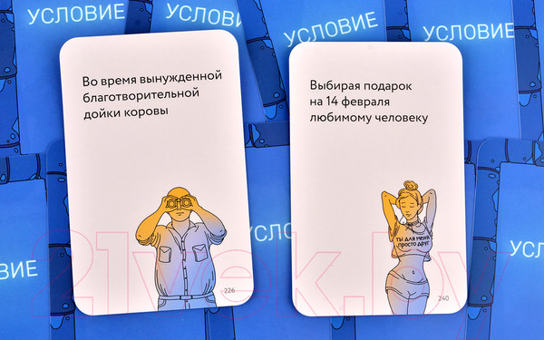 Изображение товара Настольная игра Magellan Самый ужасный человек / MAG119856