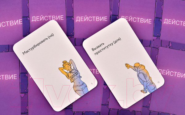 Изображение товара Настольная игра Magellan Самый ужасный человек / MAG119856