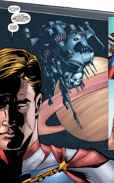 Изображение товара Комикс Эксмо The Boys: Пацаны. Том 5. Героргия / 157210