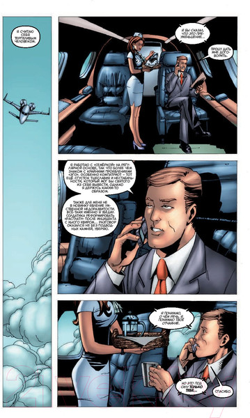 Изображение товара Комикс Эксмо The Boys: Пацаны. Том 5. Героргия / 157210