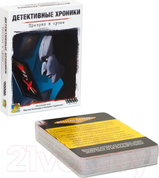 Изображение товара Настольная игра Мир Хобби Детективные хроники: Призрак в музее / 915345