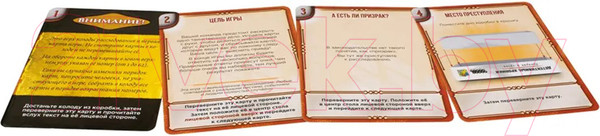 Изображение товара Настольная игра Мир Хобби Детективные хроники: Призрак в музее / 915345