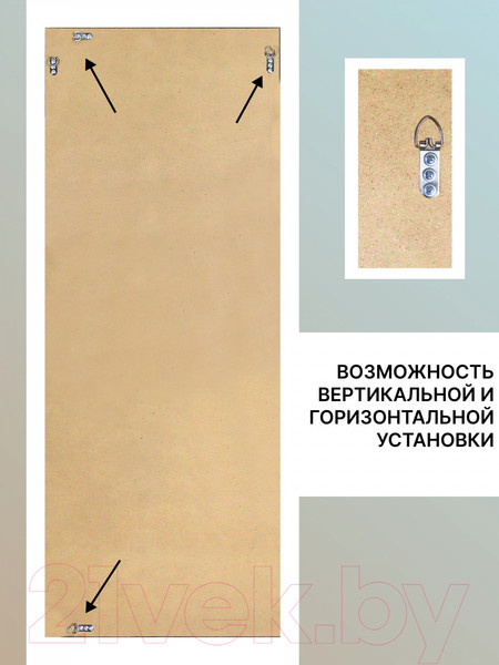 Изображение товара Зеркало Декарт Настенное в раме 8Л2723 (белый перламутр)