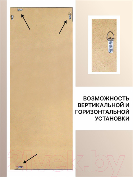 Изображение товара Зеркало Декарт Настенное в раме 8Л2721 (серебристый)