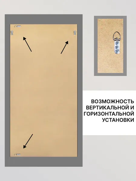 Изображение товара Зеркало Декарт Настенное в раме 8Л1827 (сересбристый хром)