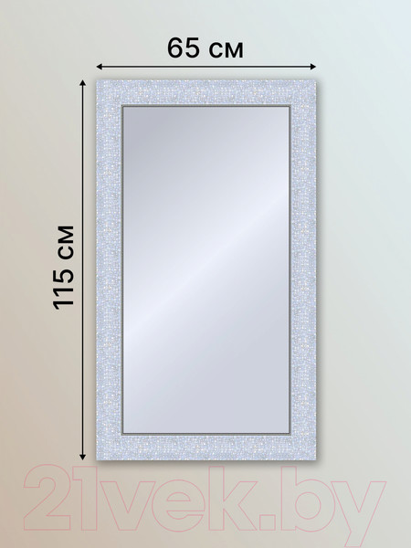 Изображение товара Зеркало Декарт Настенное в раме 8Л1666 (белый перламутр)