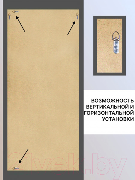 Изображение товара Зеркало Декарт Настенное в раме 8Л2436 (серый перламутр)