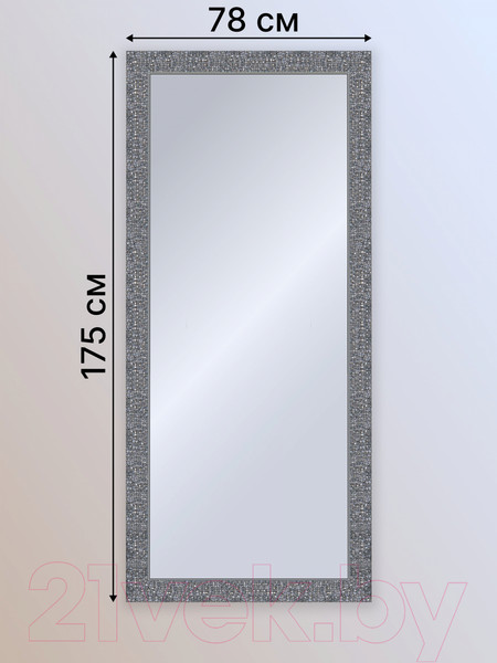 Изображение товара Зеркало Декарт Настенное в раме 8Л2436 (серый перламутр)