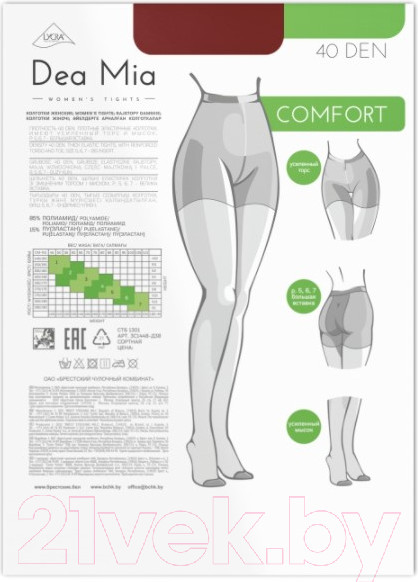 Изображение товара Колготки Dea Mia 1448 (р.3, bronz)